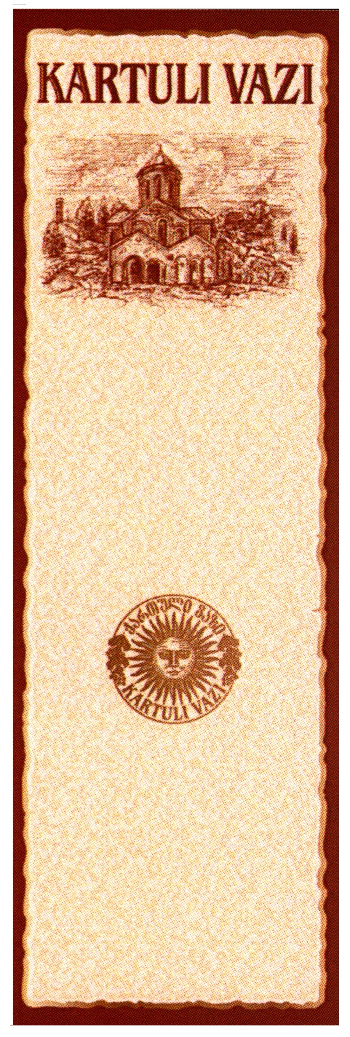 kartuli vazi