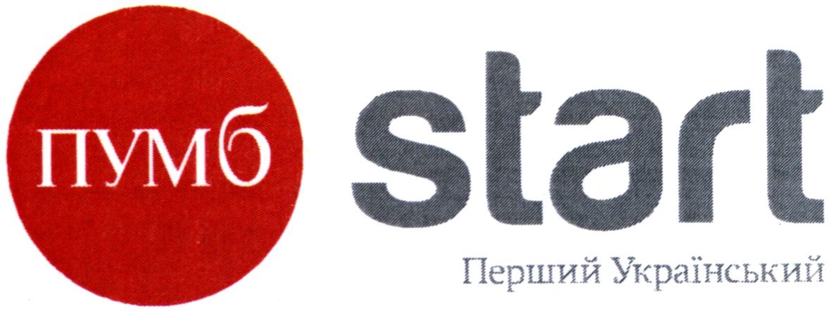 перший український