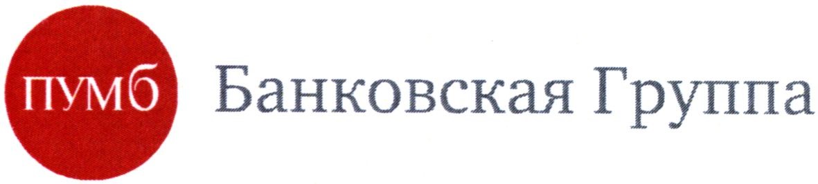 банковская группа