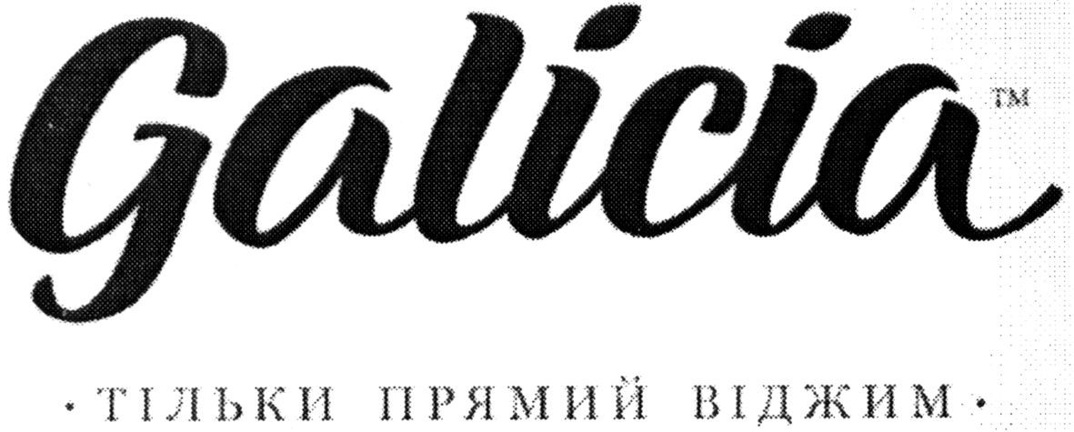тільки прямий віджим