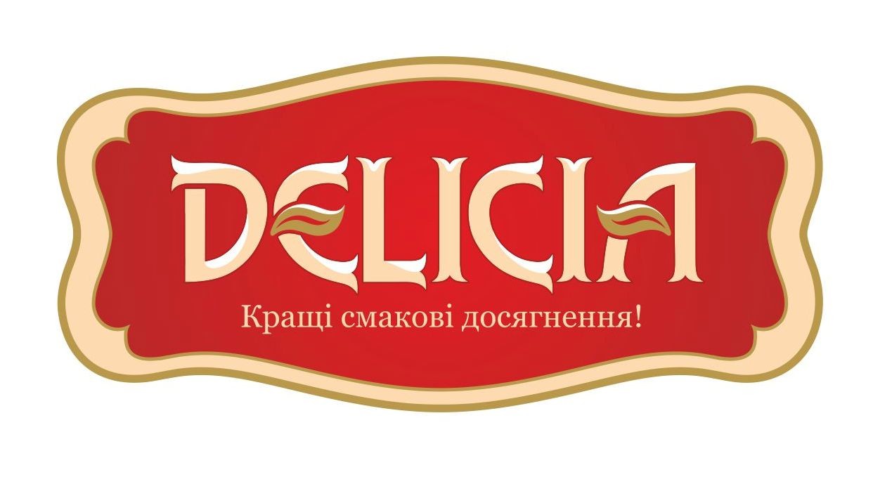 кращі смакові досягнення!