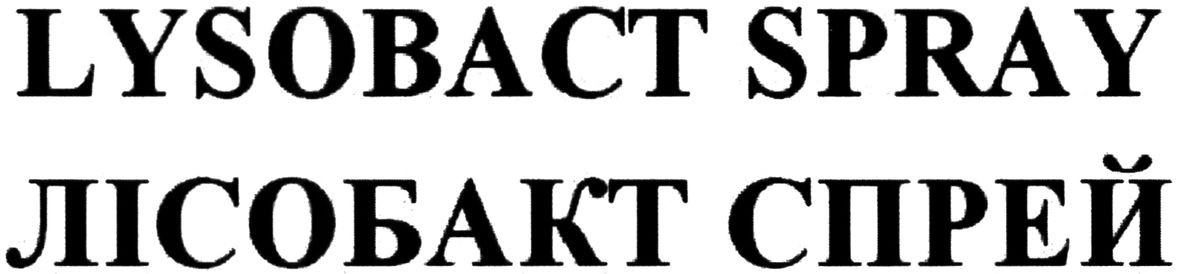 lysobact spray