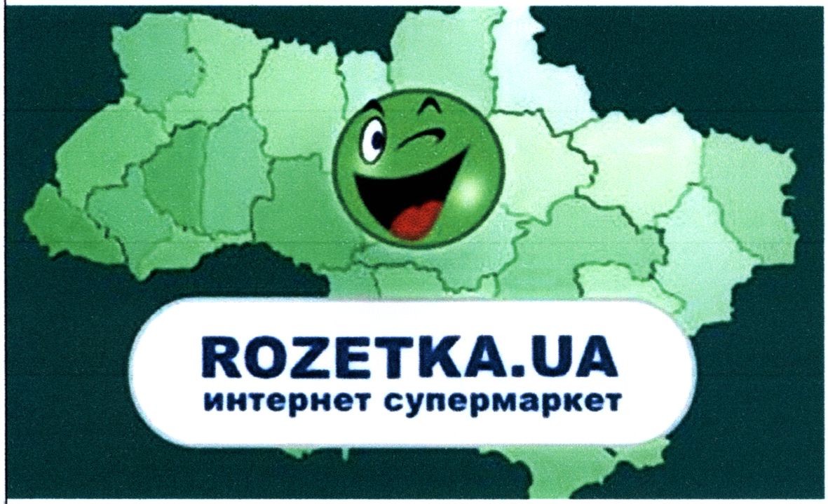 інтернет-супермаркет