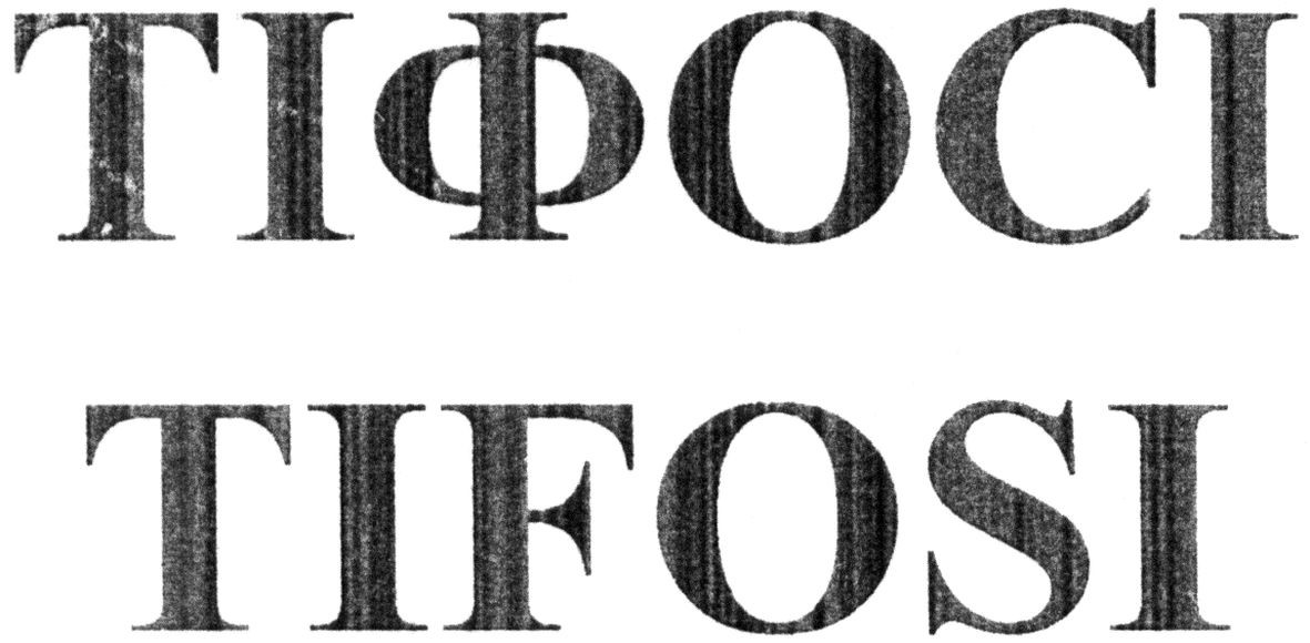 tifosi
