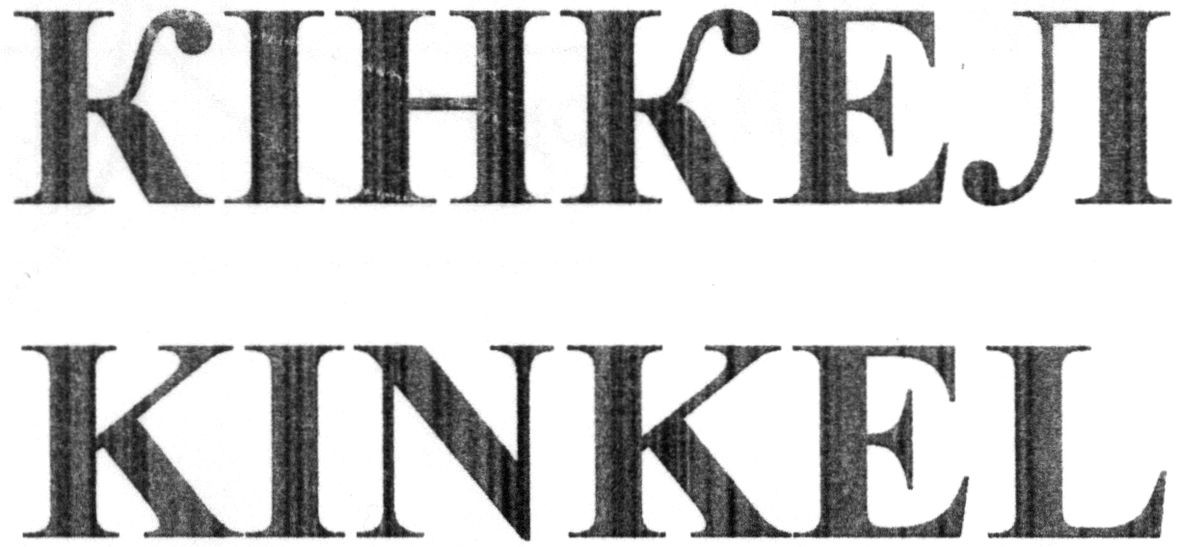 kinkel