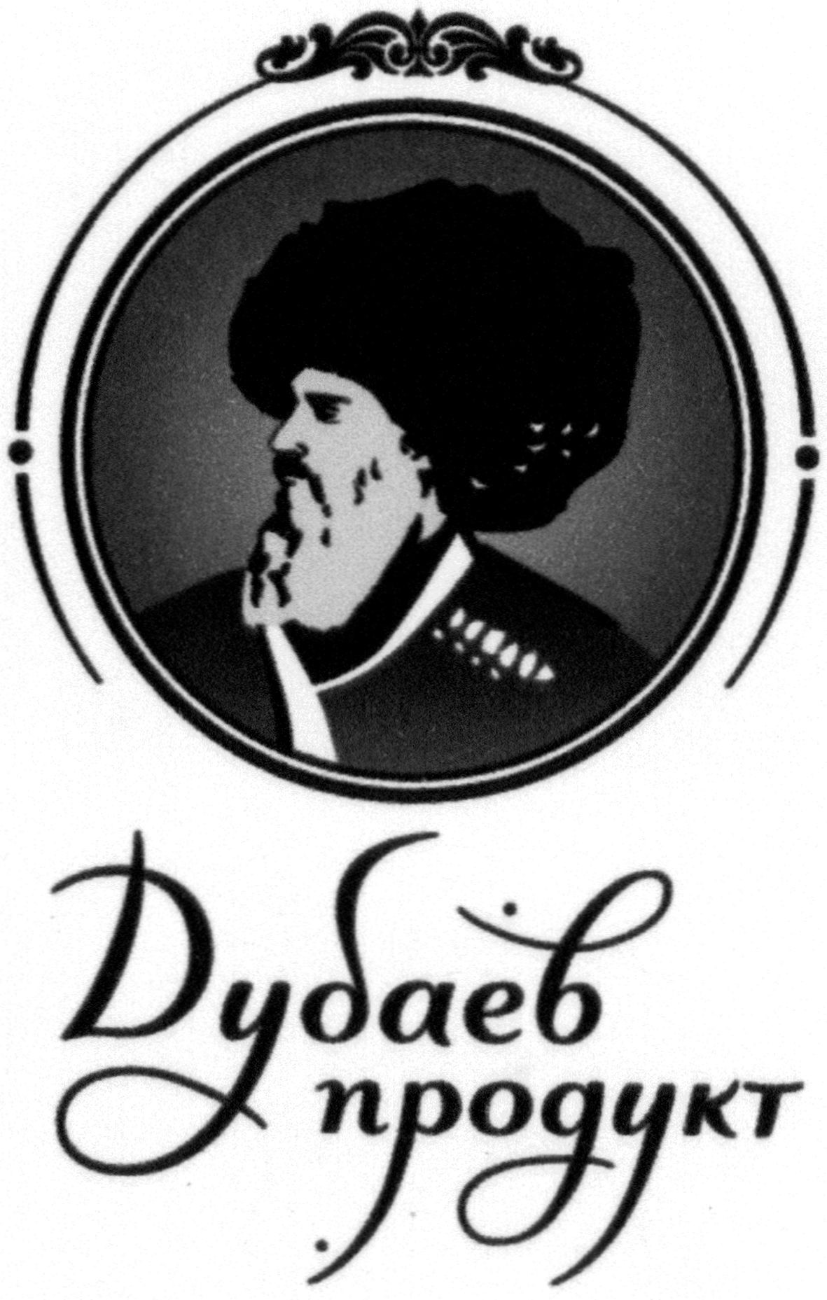 дубаев продукт