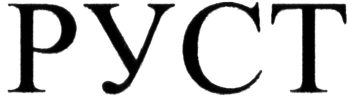 pyct