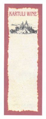 kartuli wine