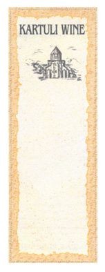kartuli wine