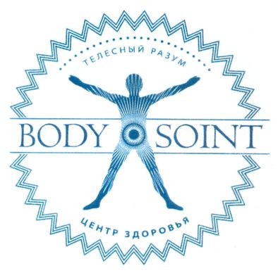 телесный разум
