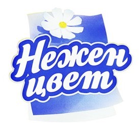 нежен цвет