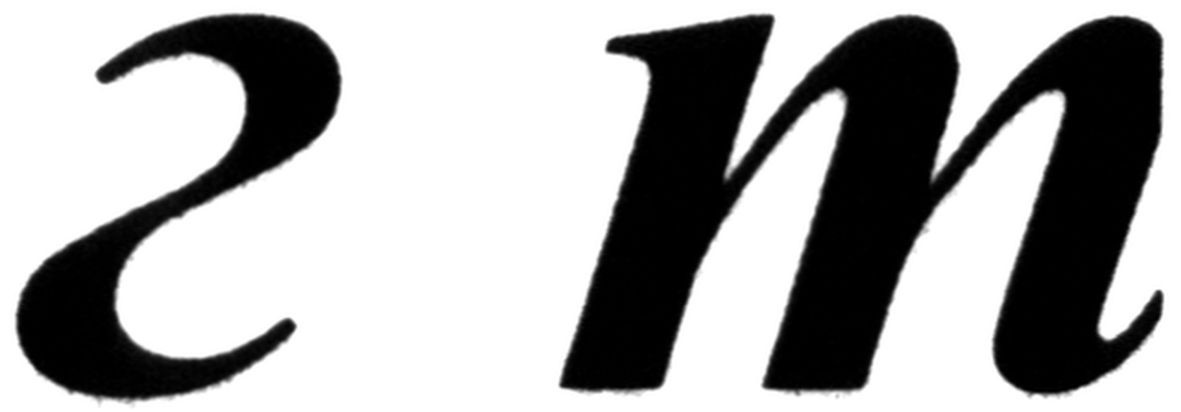 г т