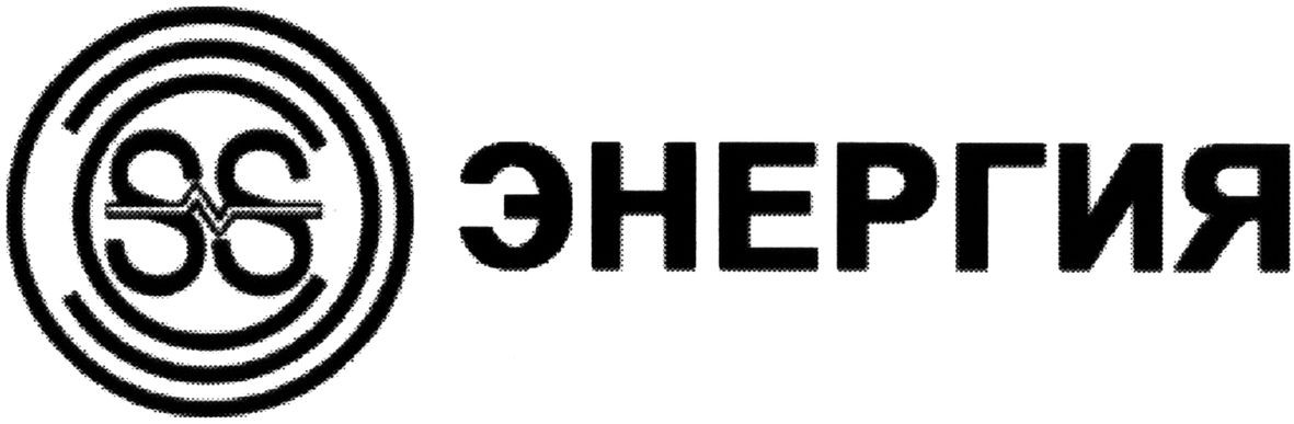 энергия