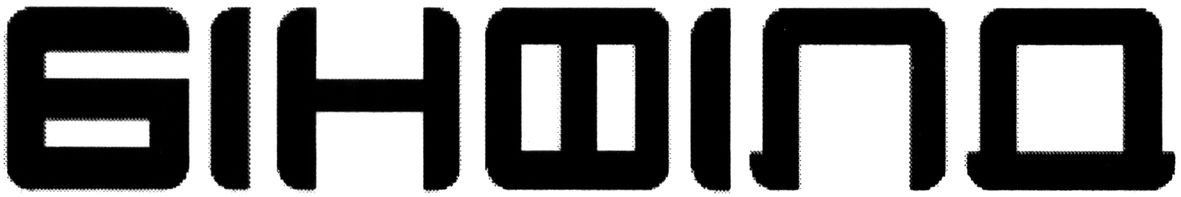 бінфілд
