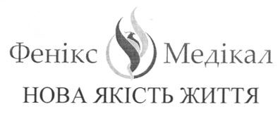нова якість життя