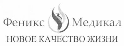 новое качество жизни