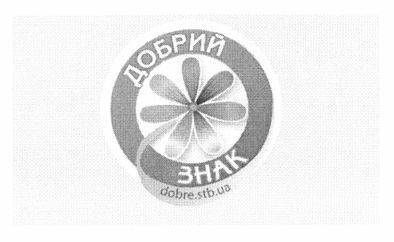 dobre.stb.ua