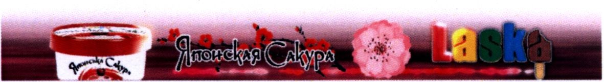 японская сакура