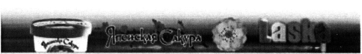 японская сакура