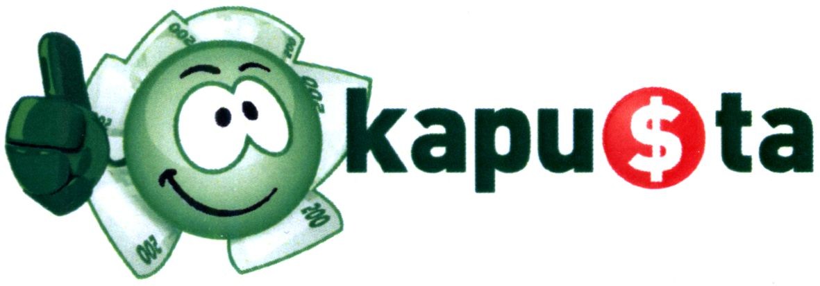 kapusta