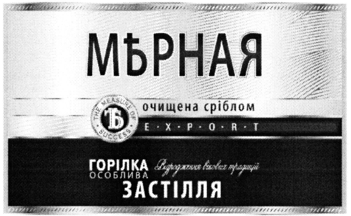 відродження вікових традицій