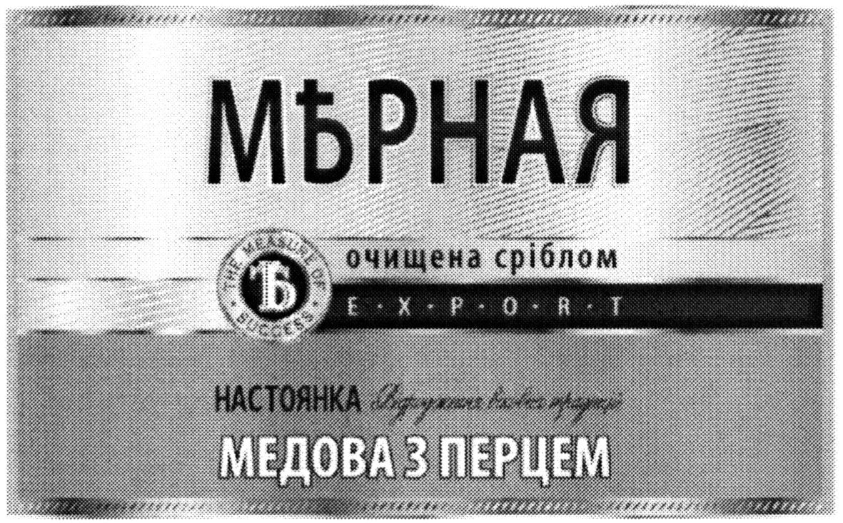 відродження вікових традицій