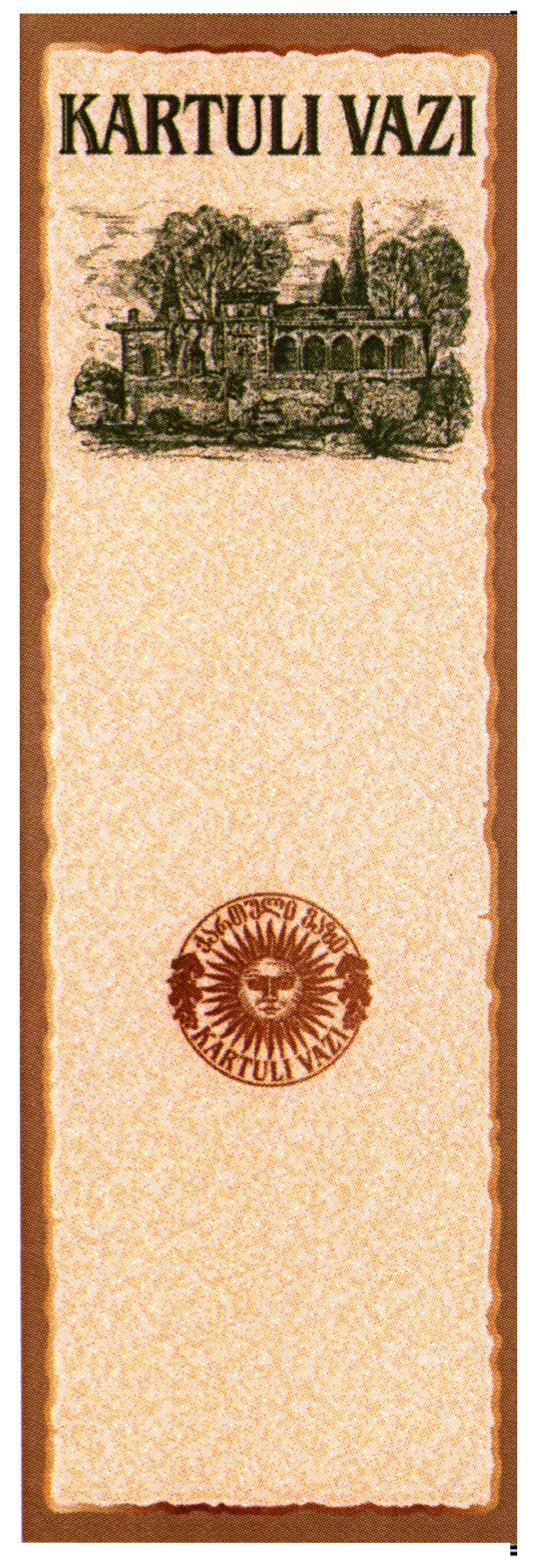 kartuli vazi
