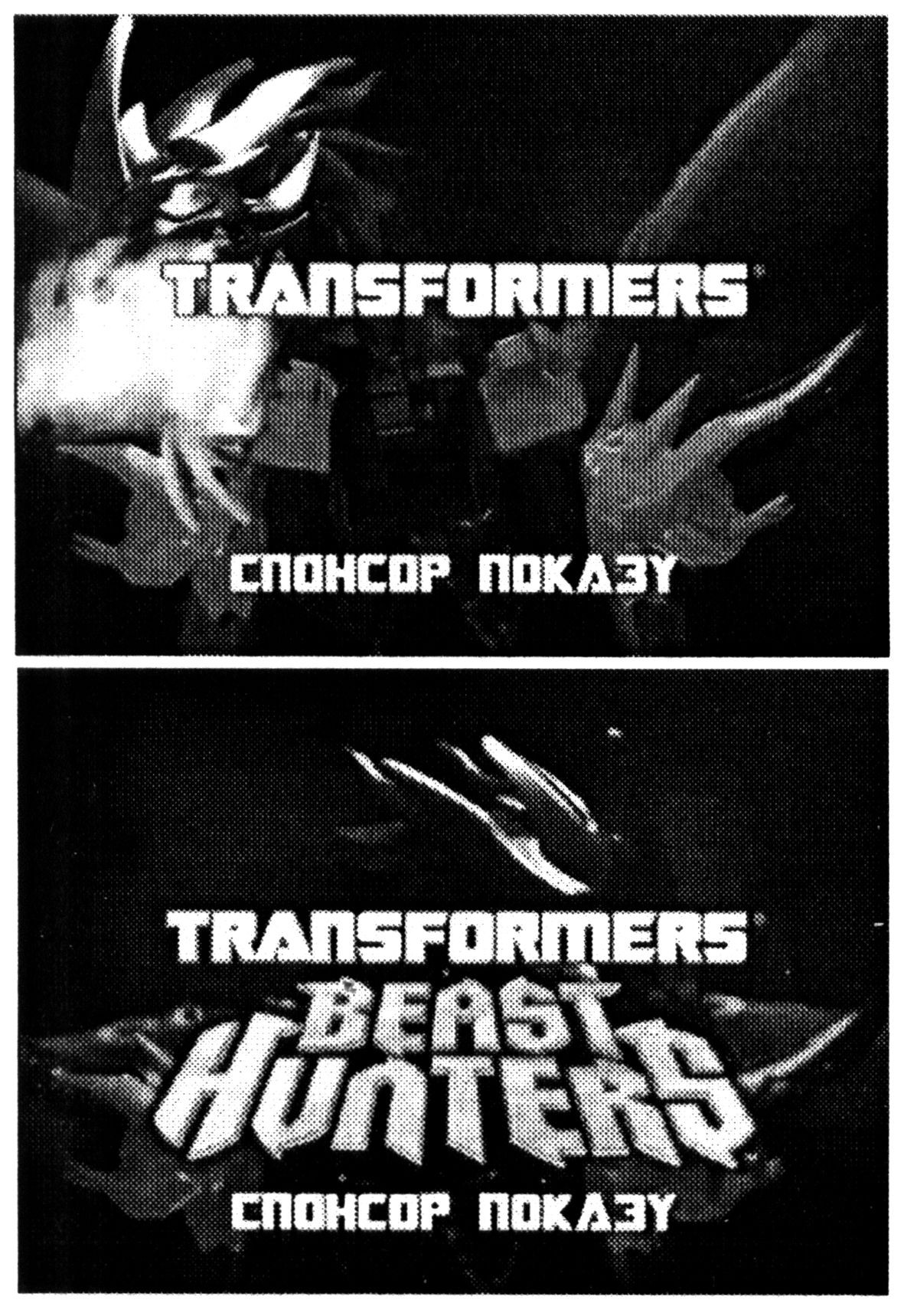 спонсор показу