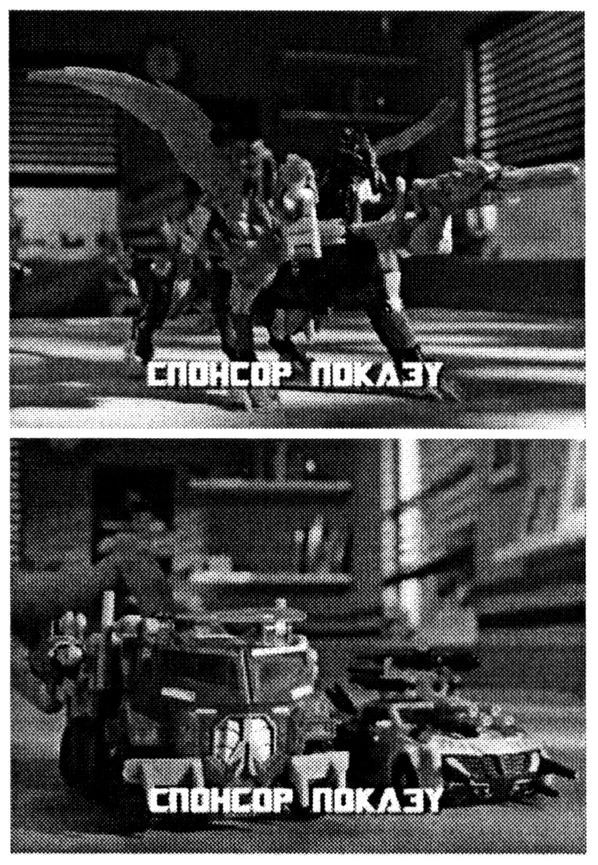 спонсор показу