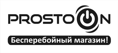 бесперебойный магазин!