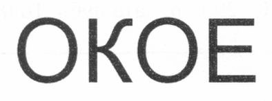 okoe