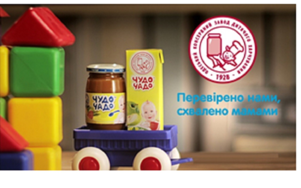 одеський консервний завод дитячого харчування