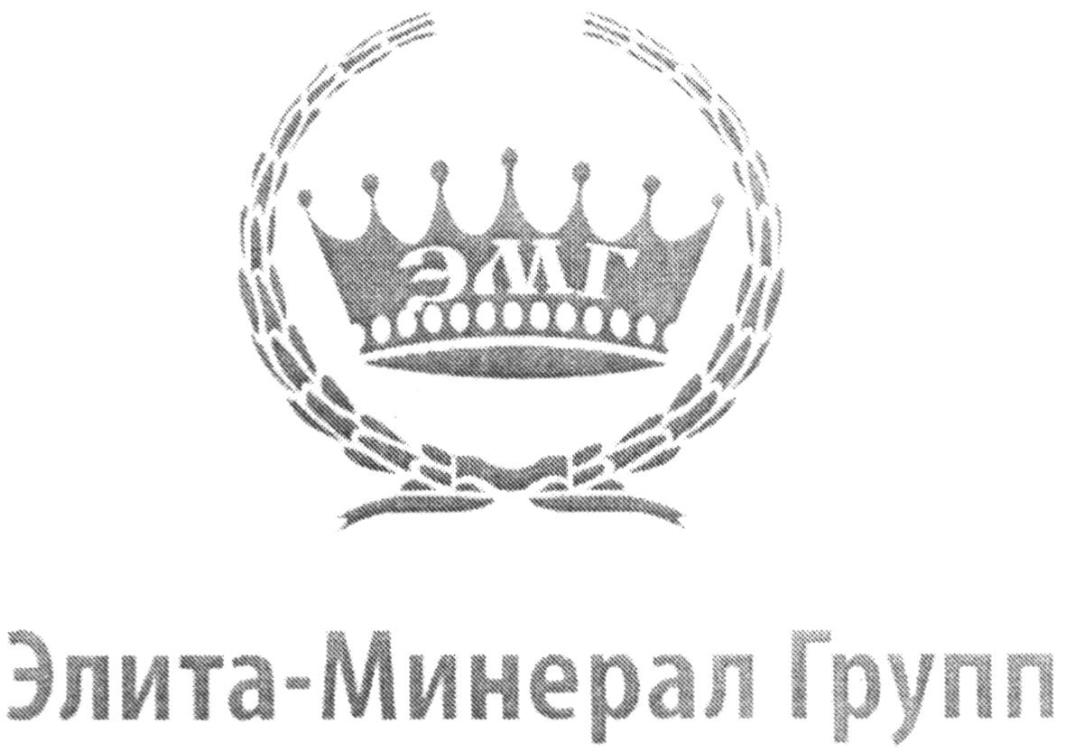 элита-минерал групп
