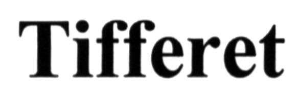 tifferet