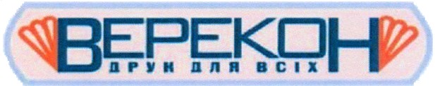 друк для всіх