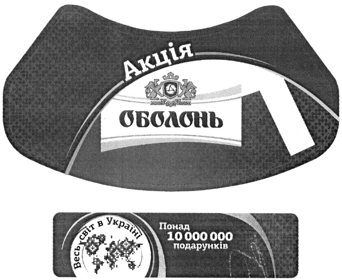 понад 10000000 подарунків