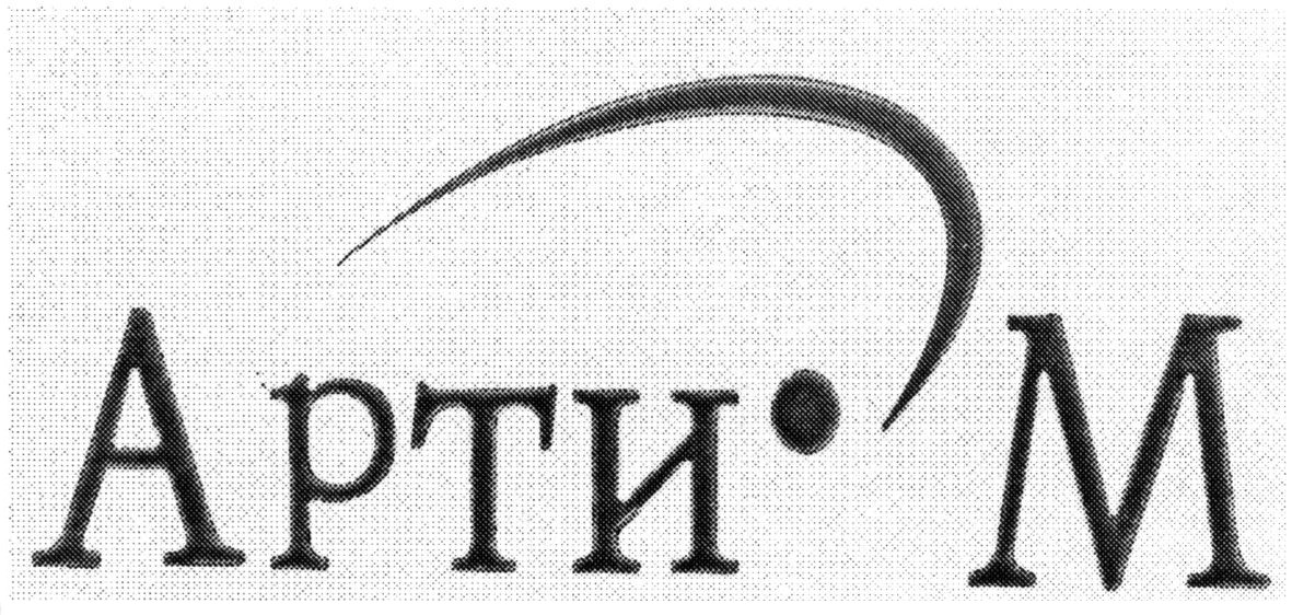 арти м