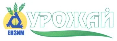 урожай