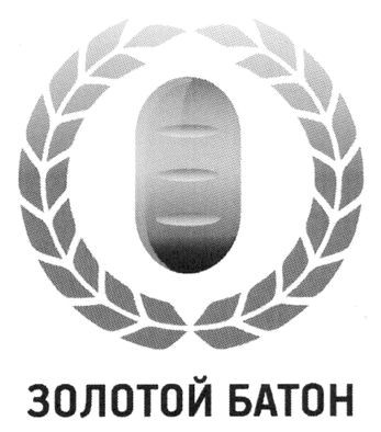 золотой батон