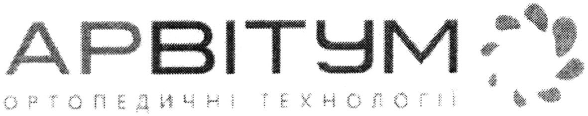 ортопедичні технології