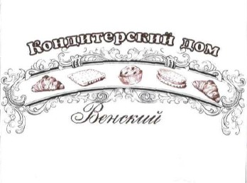 кондитерский дом венский