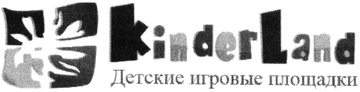 детские игровые площадки