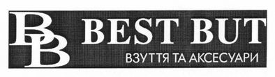 взуття та аксесуари