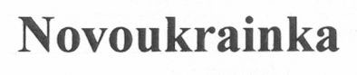 novoukrainka