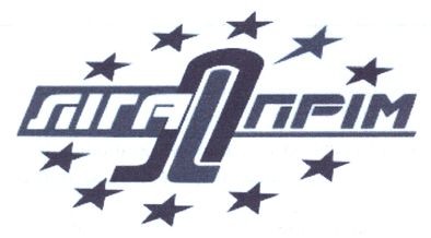 ліга прім