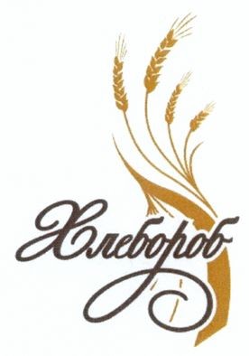 хлебороб