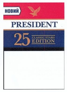 25 classic stars edition