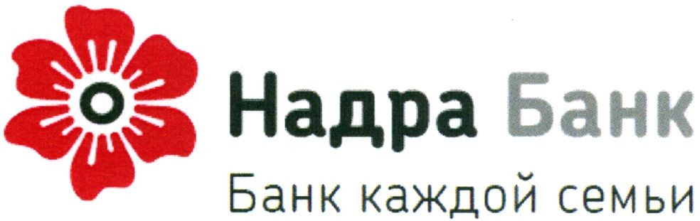 банк каждой семьи