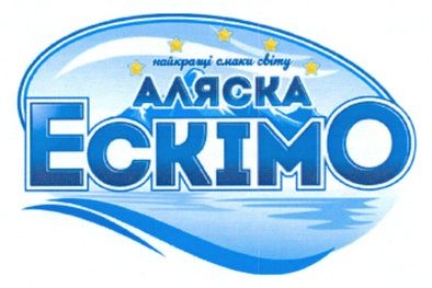 найкращі смаки світу