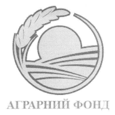 аграрний фонд